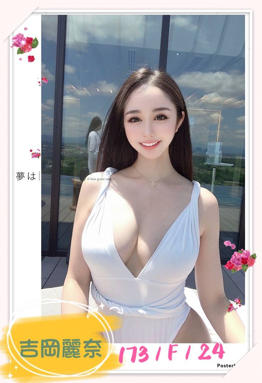 台中 多利 擅長禮物戲 胸圍36G